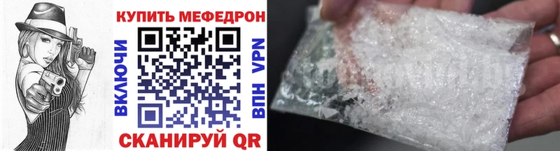 Купить закладку Ишим ГАШИШ Бошки Шишки А ПВП ГЕРОИН Мефедрон