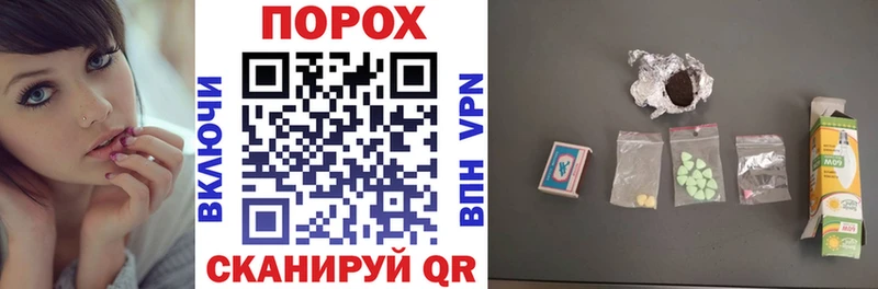 Амфетамин 97%  Ишим 