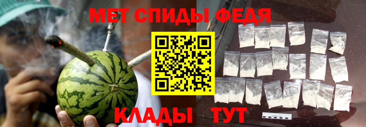 Амфетамин Premium Ишим