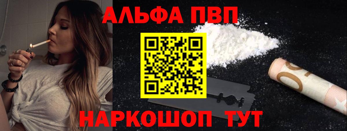 МДМА Ишим