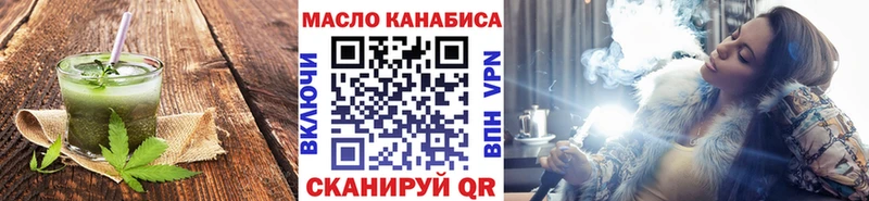 Печенье с ТГК конопля  kraken вход  Ишим  закладки 