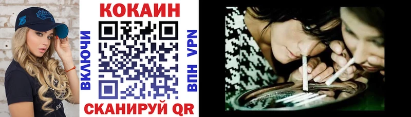 что такое   Ишим  COCAIN VHQ 