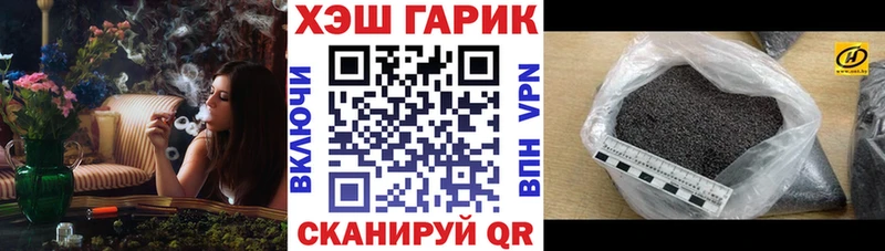 что такое наркотик  Ишим  площадка какой сайт  ГАШИШ hashish 