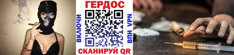 купить наркотики цена  Ишим  kraken сайт  Героин Heroin 