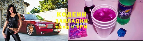 марихуана Каменка