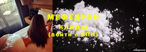 кокаин премиум Карталы