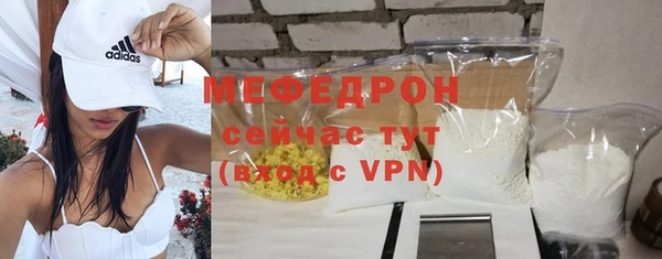 марихуана Каменка
