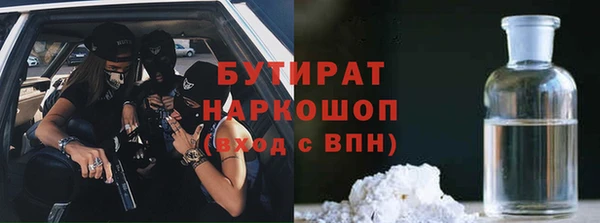 спайс Каменск-Шахтинский