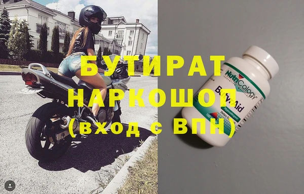 дживик Каменногорск