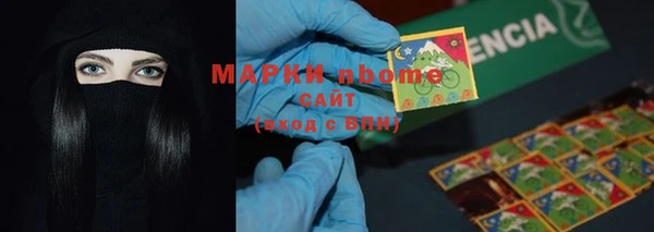 марихуана Каменка