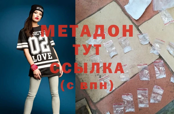 спайс Каменск-Шахтинский