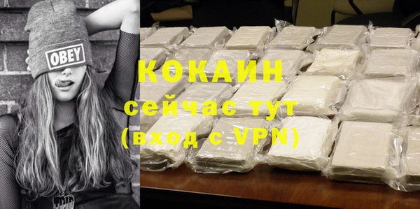кокаин премиум Карталы