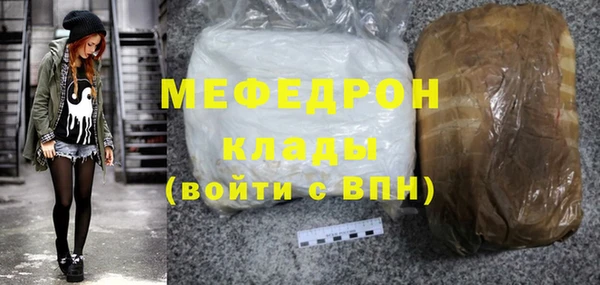 круглые Карпинск