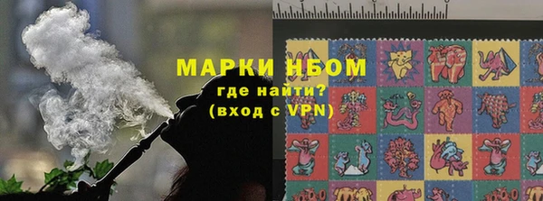 спайс Каменск-Шахтинский