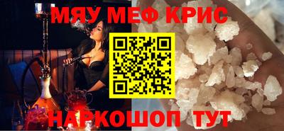 спайс Кулебаки