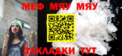 кристаллы Ижевск