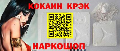 спайс Кулебаки