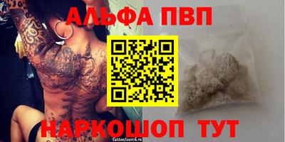 спайс Кулебаки