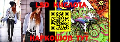 прущие крисы Кумертау