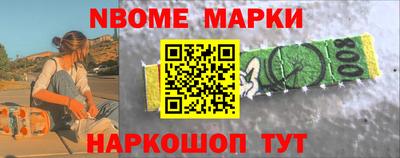 спайс Кулебаки