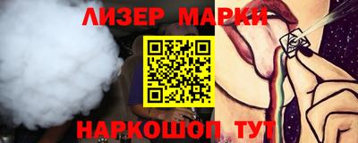 спайс Кулебаки