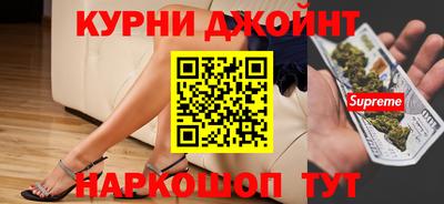 спайс Кулебаки