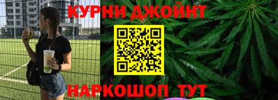 прущие крисы Кумертау