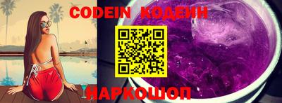 альфа пвп VHQ Иваново