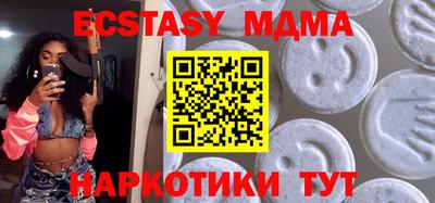 ECSTASY Кунгур
