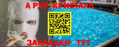 спайс Кулебаки