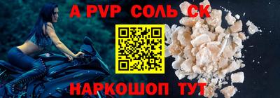 прущие крисы Кумертау