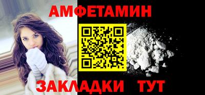 спайс Кулебаки