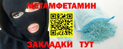 спайс Кулебаки