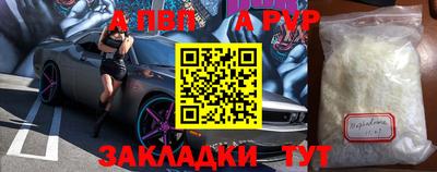 прущие крисы Кумертау