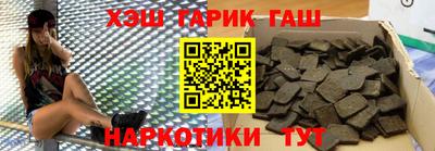 спайс Кулебаки