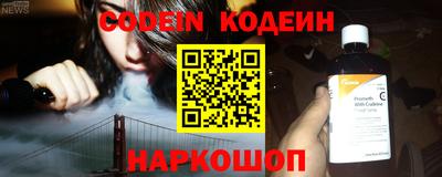 спайс Кулебаки