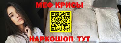 прущие крисы Кумертау