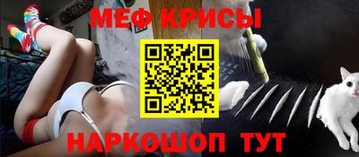 прущие крисы Кумертау
