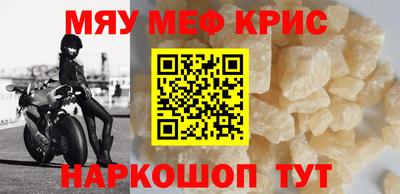 спайс Кулебаки