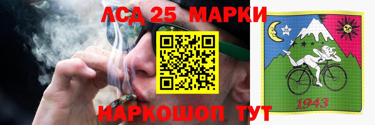 Ишим  Лсд 25 экстази кислота  LSD-25 экстази ecstasy  Вход с VPN 
