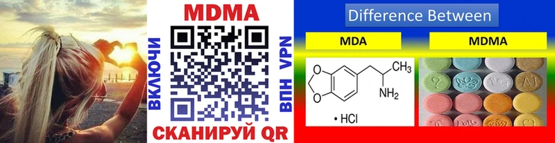 закладка  Ишим  MDMA crystal 