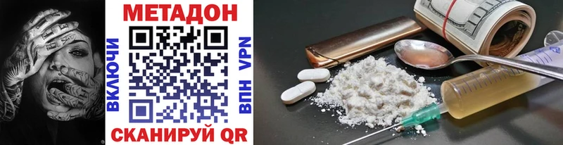 блэк спрут вход Ишим Метадон VHQ