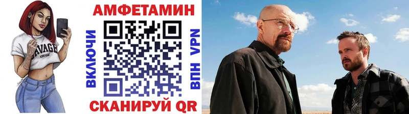 МЕТАМФЕТАМИН витя  цена   Ишим 