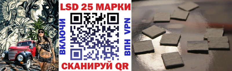 Наркотические марки 1,8мг  OMG вход  Ишим 
