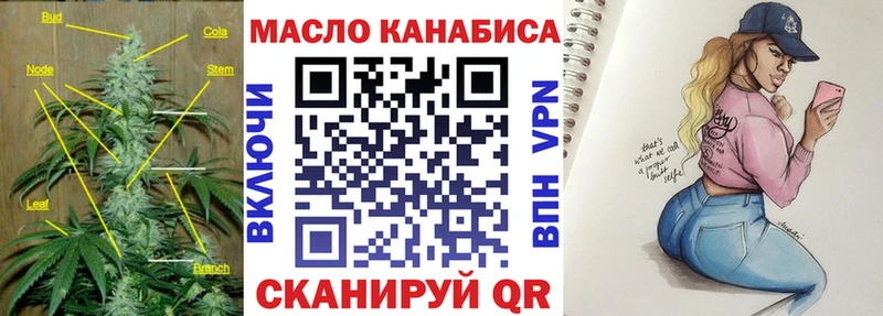 Дистиллят ТГК вейп с тгк  где купить наркоту  Ишим 