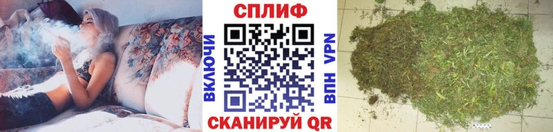Шишки марихуана Bruce Banner Ишим